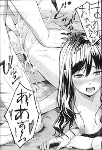 [Hissatsukun] Uri-Uri JK