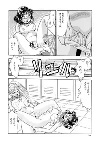 [Yoshino Shiho] Immoral na Houkago