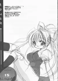 [Kimpotsu (Araki Akira, Araki Kanao)] touch (Comic Party, Air, Chobits)