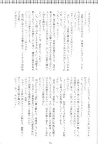 (C55) [M.R Products (Kanawa + Ringo Marugoto)] Karekano de Pon (Kare Kano [His and Her Circumstances])