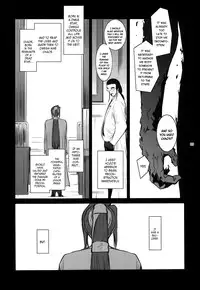 (C81) [Kokonokiya (Kokonoki Nao)] Lucrecia VI (Final Fantasy VII: Dirge of Cerberus) [English] =SNP=