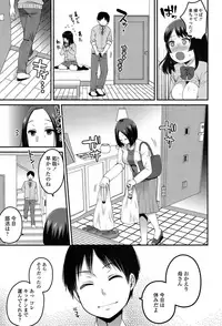 COMIC Koh 2017-07 [Digital]