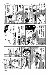 [THE SEIJI] Karin to. 1