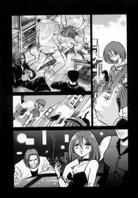 [Keno Yantarou] Awaken