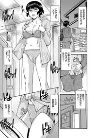 [Kaneko Toshiaki] Mama wa Boku no Mono [Digital]