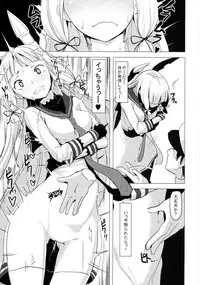 (C87) [Namanamago (Shibananasei)] Murakumo (Kantai Collection -KanColle-)