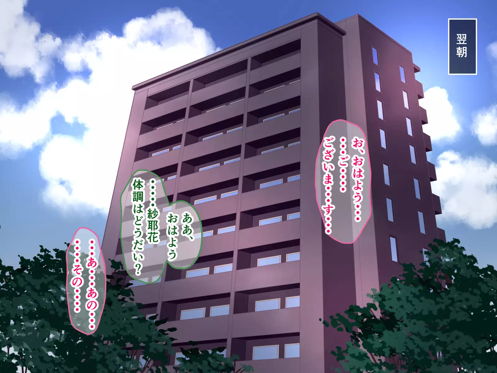 Seifuku Osanazuma no Netorare Jijou