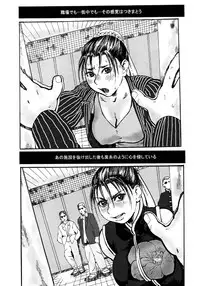 (C67) [Tsurugashima Heights (Hase Tsubura)] Chichi-Haru (Street Fighter)