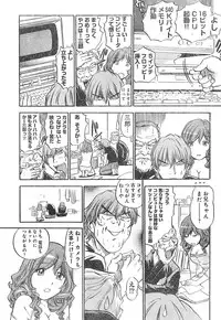 Young Champion Retsu Vol.01