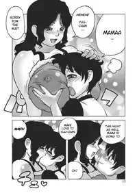 [Penguindou] Ufufu Mama ga Shite Ageru | Hehehe I'm Doing My Mom [English] [Natty Translations] [Digital]
