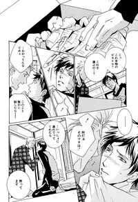麗人 2006-03