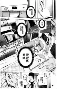 [Umezawa Takeki] Long Renji [Chinese]