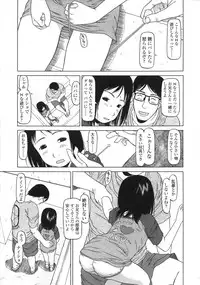 COMIC LO 2007-08 Vol. 41
