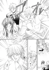 (CR30) [Nekomiya (Nekomi Haruto)] Rose Garden (Sister Princess)