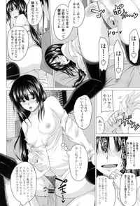 [Arsenal] Hatsujou Sex Days [Digital]