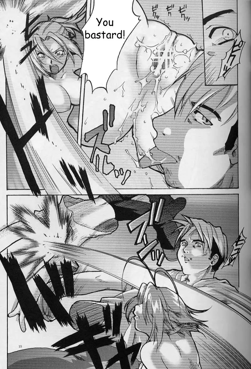Tenjou Tenge - Tenjou Mange