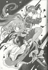 (C60) [Milk Crown (Kazuki Yuu)] Bonne Chance (Sakura Wars 3)