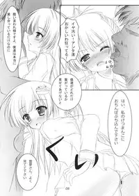 (C79) [Aki no Yonaga ni Yoiyami ni] Shoutai ga Bareta Kekka ga Kore dayo!!? (Touhou Project)