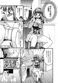 COMIC MUJIN 2008-10