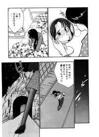 [Arimura Shinobu] Abunai O.ya.tsu