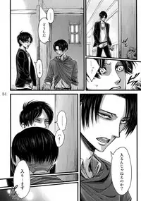 (HaruCC20) [Qlapz (Valero)] LeviEre Sairokushuu (Shingeki no Kyojin)