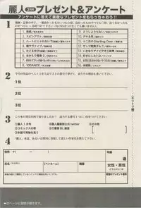 麗人 2015-03