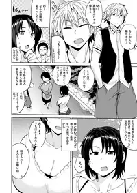 COMIC X-EROS #57 [Digital]