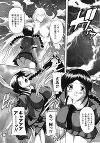 COMIC Unreal 2009-02 Vol. 17