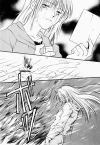 [Araki You] Ryoujoku Seifuku Sengen