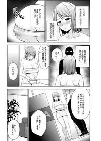 [Diisuke] Nuresugi Onee-san no Asoko o Muichaimashita Ch. 1-3