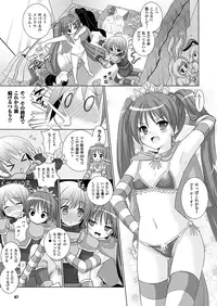 Comic Unreal 2010-10 Vol.27 [Digital]