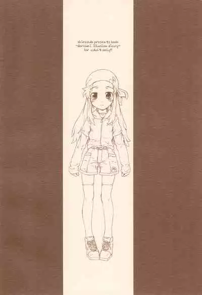 (SC23) [Shirando (Shiran)] -doremi illusion diary- (Ojamajo Doremi)