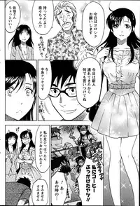 [Sawada Furope] Nise kon!