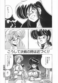 [Watanabe Yoshimasa] Byouin Kamen