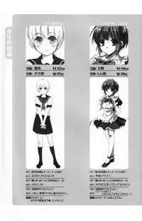 (Shotaket 12) [Rorororomo (Various)] Shounen Iro Zukan 5 ~Shoujosou 2~