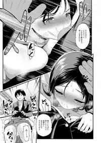 COMIC Shigekiteki SQUIRT!! Vol. 05 [Digital]