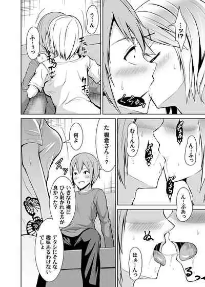 COMIC Magnum Vol. 145