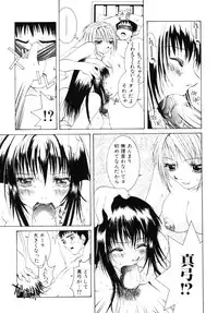 [Kurihara Kaede] X-T-C