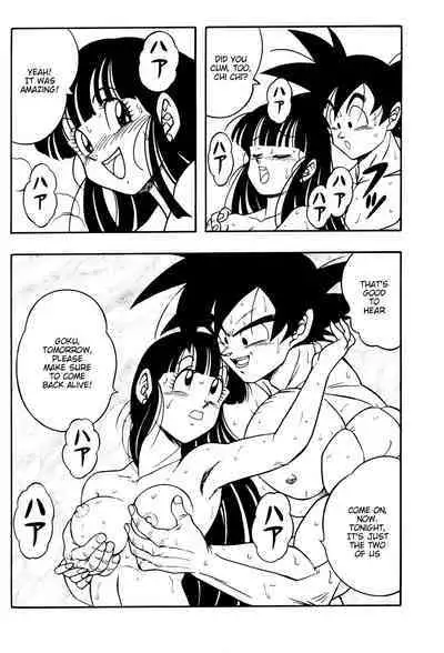 [Rehabilitation (Garland)] DRAGONBALL H Bessatsu Soushuuhen (Dragon Ball Z) [English] (Dragon Ball Z) [English] [biggiedickie]