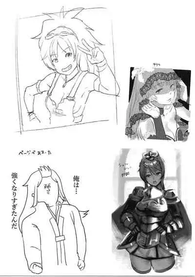 (COMIC1☆11) [K☆H (KH)] Onna Kishi to Maji Tsukaenee Buka-tachi!! (Final Fantasy: Brave Exvius) [English]