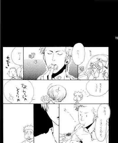 Wandering In The World 2