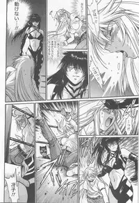 [Manabe Jouji] Ring x Mama 5