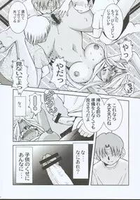 (C67) [CIRCLE OUTERWORLD (Chiba Shuusaku)] Midgard <eoh> (Ah! My Goddess)