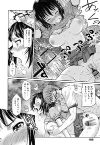 [Homunculus] Hajirai Break