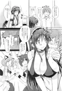 COMIC Megastore-H 2010-11