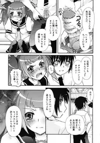 COMIC RiN 2010-01