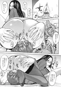 COMIC MUJIN 2011-03
