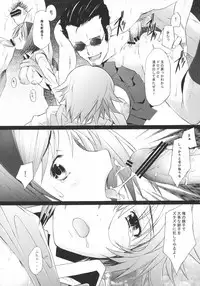 (C71) [Kohakutei (Sakai Hamachi)] Rinkan Shoujo GREEN&RED (ToHeart 2)