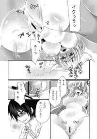 [Mamedaifukuya (Mameko)] Inran Ojou-sama no Himitsu