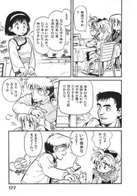 [Souma Tatsuya] Soreike!! Chanpon PART 2